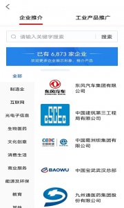汉企通
                           