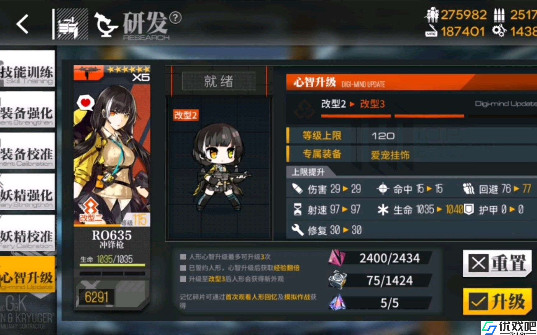 少女前线蚀心面具兑换人形优缺点有哪些