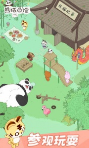 熊猫面馆手机版