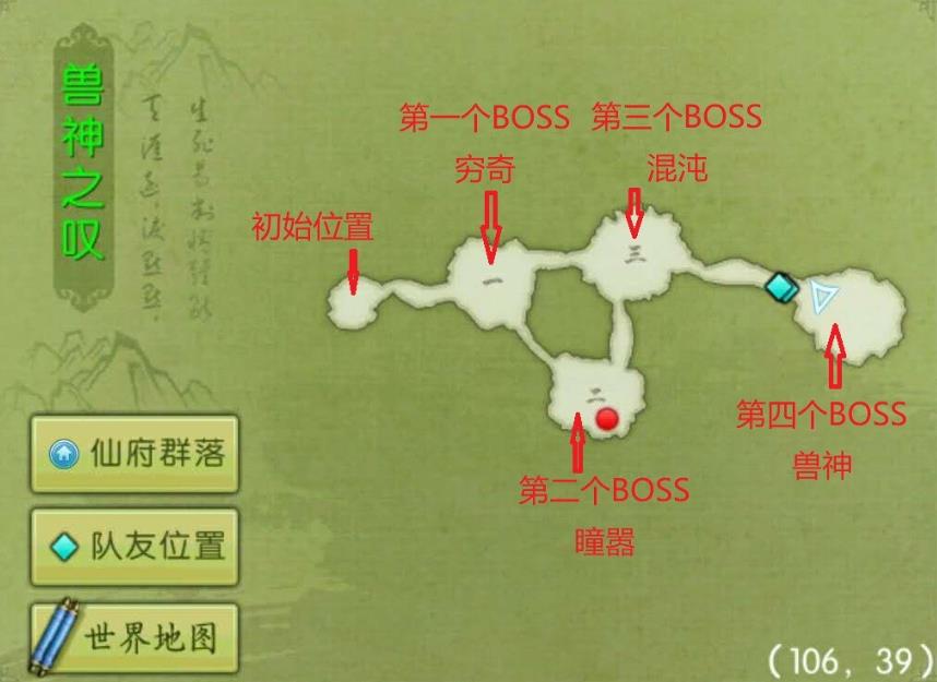 诛仙手游永烬兽神副本怎么打-诛仙手游永烬兽神玩法