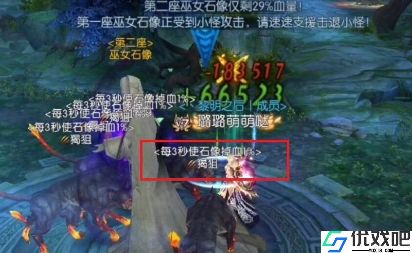 诛仙手游永烬兽神副本怎么打
