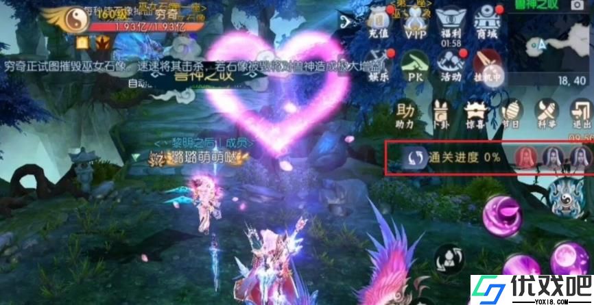 诛仙手游永烬兽神副本怎么打