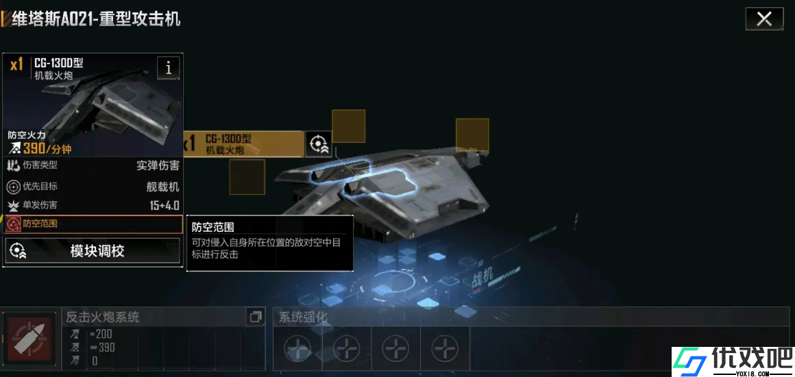 无尽的拉格朗日维塔斯a如何加点