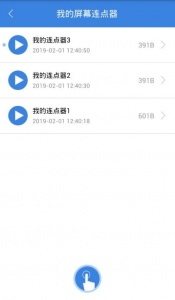 按键精灵app
                           
