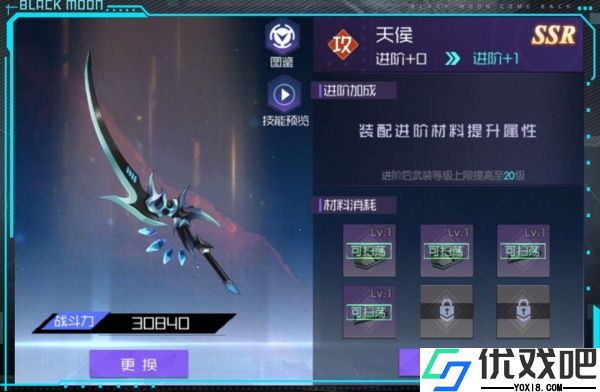 黑月0.1折扣版