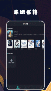 久久小说app