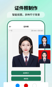极速扫描仪app
                           