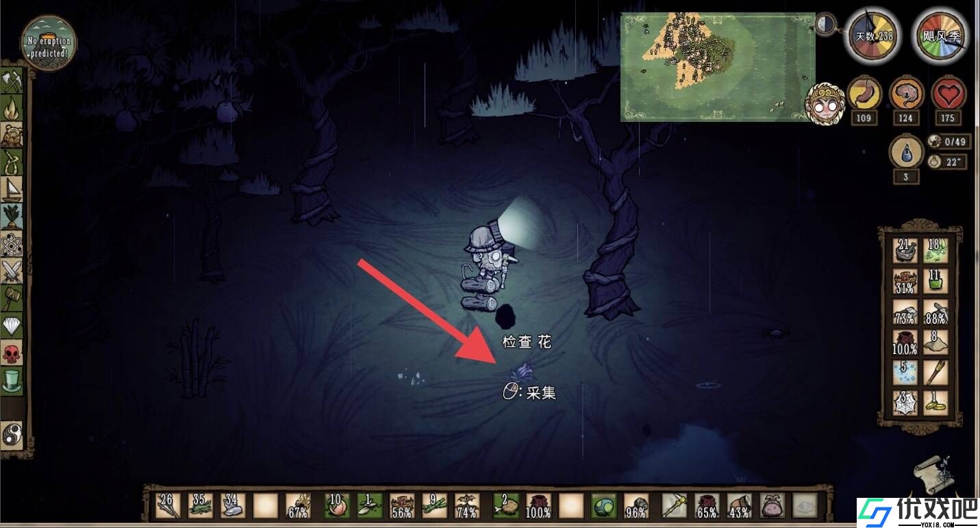 饥荒如何恢复三维