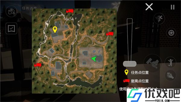拆迁破坏模拟器