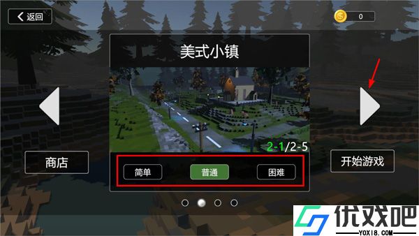 拆迁破坏模拟器