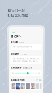 Tell解忧杂货店app
                           