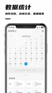 好好码字app
                           