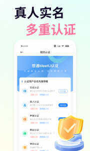 想遇
                           