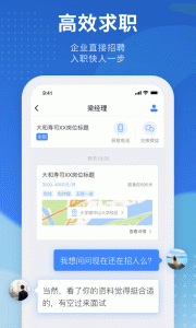 招聘猫最新版
                           