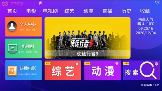 嘀哩影视完整版