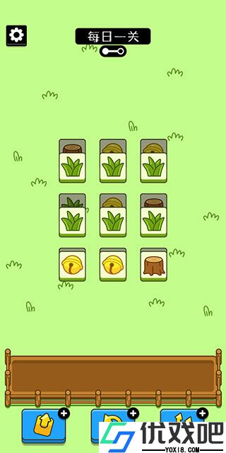 羊了羊最新版