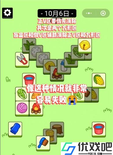 羊了羊最新版