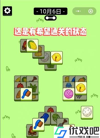 羊了羊最新版