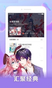 口子番漫画完整版
                           