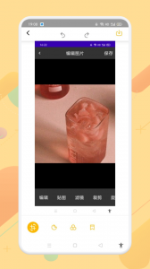 羞萌相机手机版
