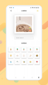 羞萌相机手机版
                           