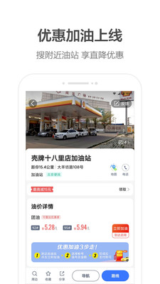 团团语音包高德地图车机版免费版下载