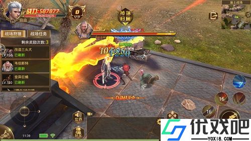 文明曙光果盘版