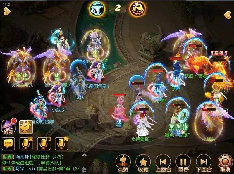 梦幻西游手游让速有什么好处-梦幻西游手游让速好处全方位秘籍