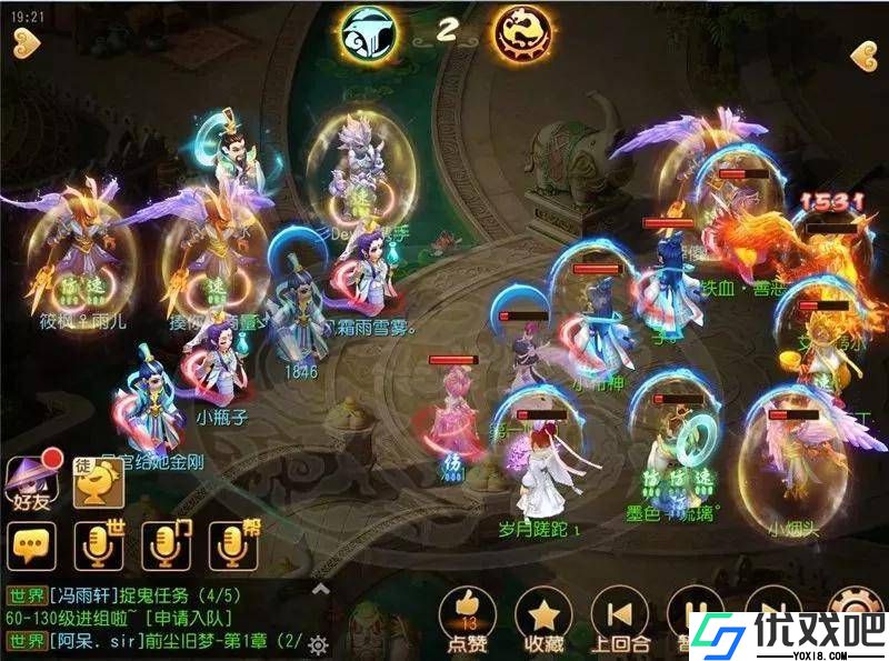 梦幻西游手游让速有什么好处