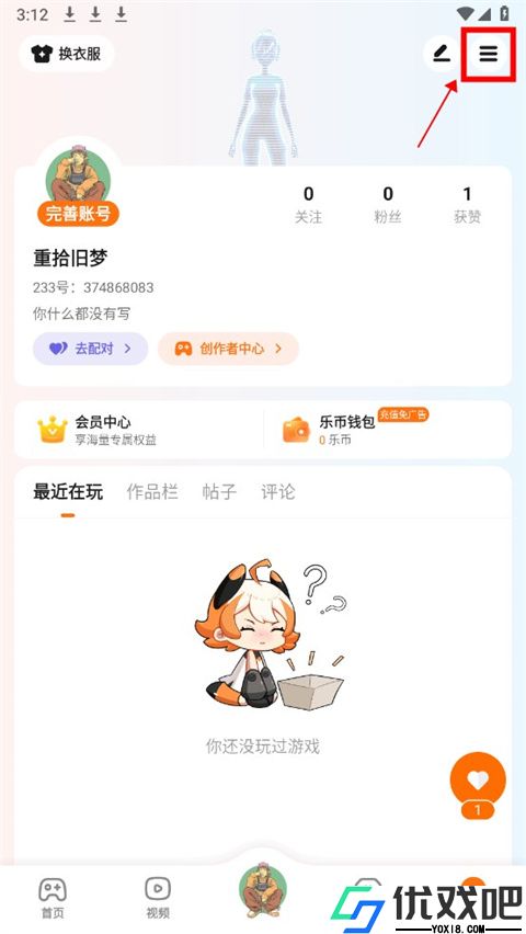 233乐园32位