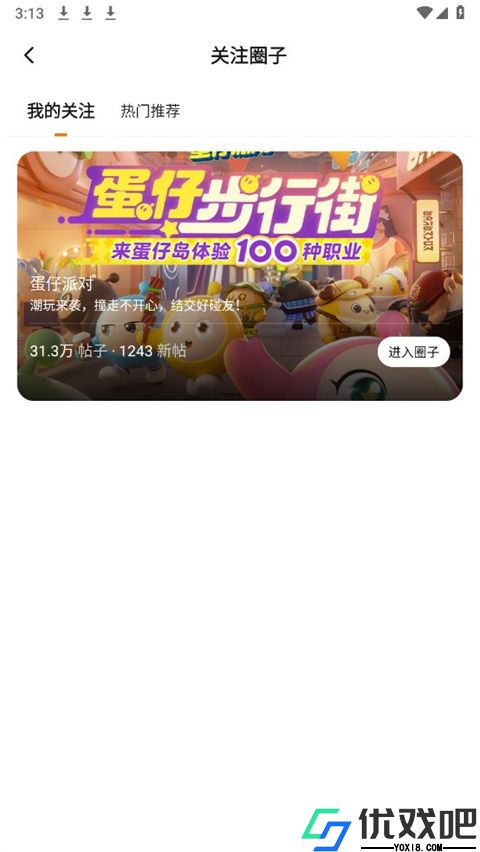 233乐园32位
