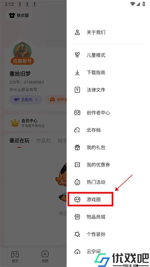 233乐园32位