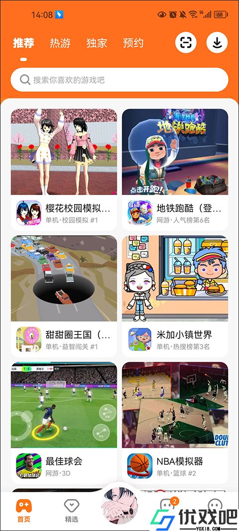 233乐园32位