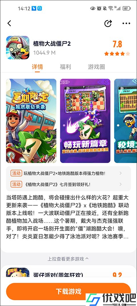 233乐园32位