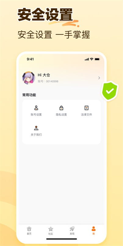 233乐园32位去广告版下载