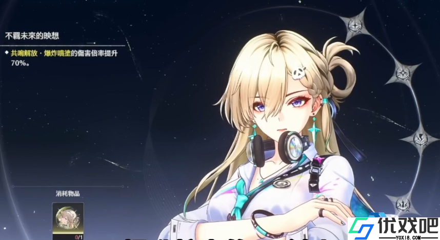 琳奈全方位配队指南