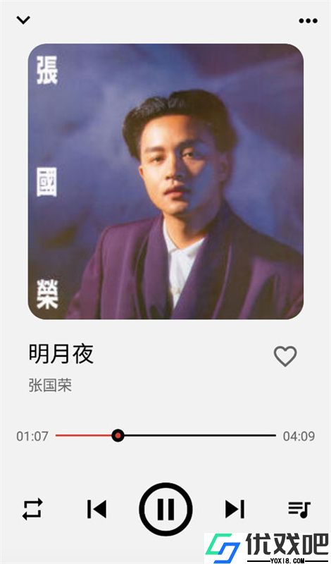 listen1