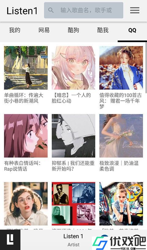 listen1