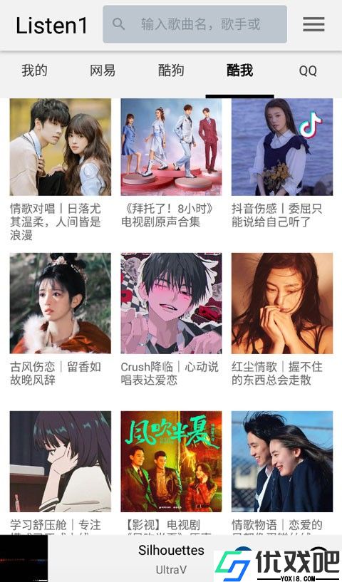 listen1