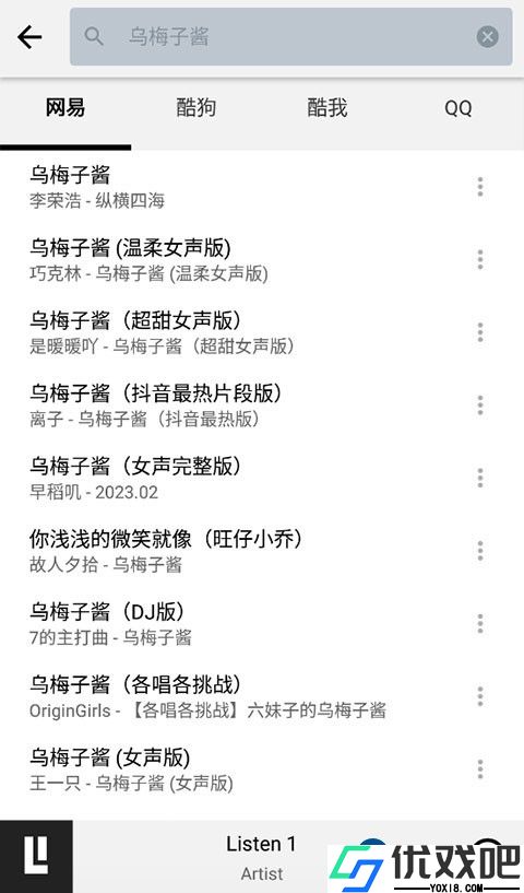 listen1
