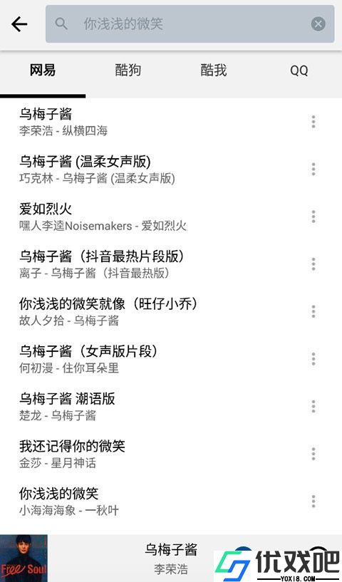 listen1