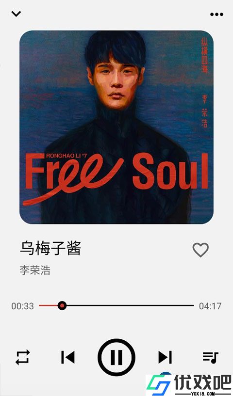 listen1