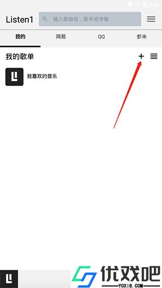 listen1