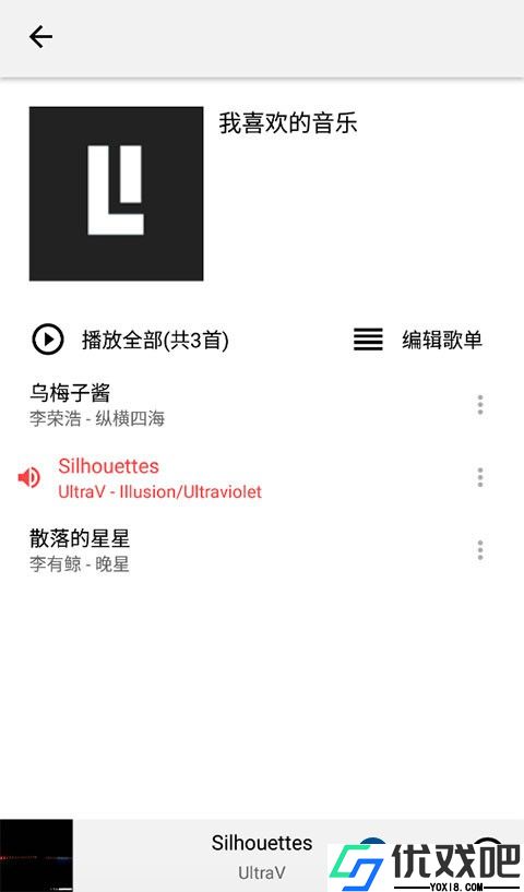 listen1