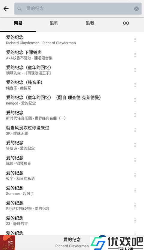 listen1