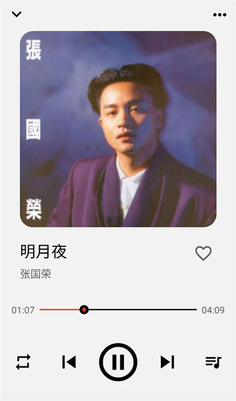 listen1APP中文版下载