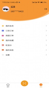旺旺宝
                           