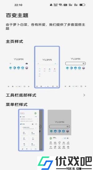 雨见浏览器安卓版