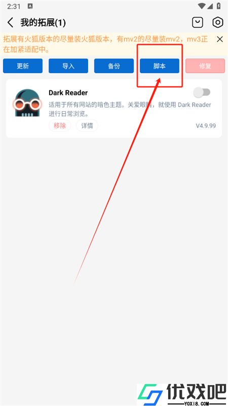 雨见浏览器安卓版