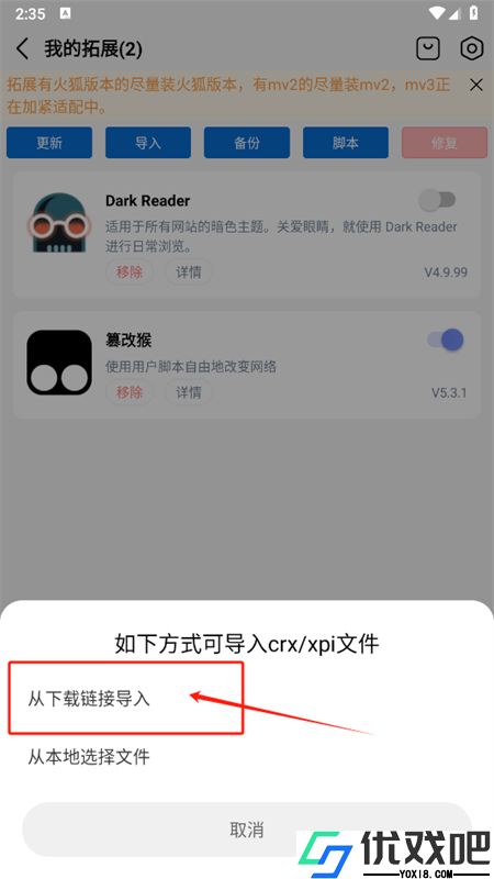 雨见浏览器安卓版
